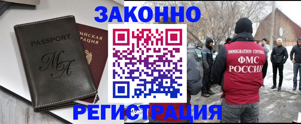 форма 3 в Магадане